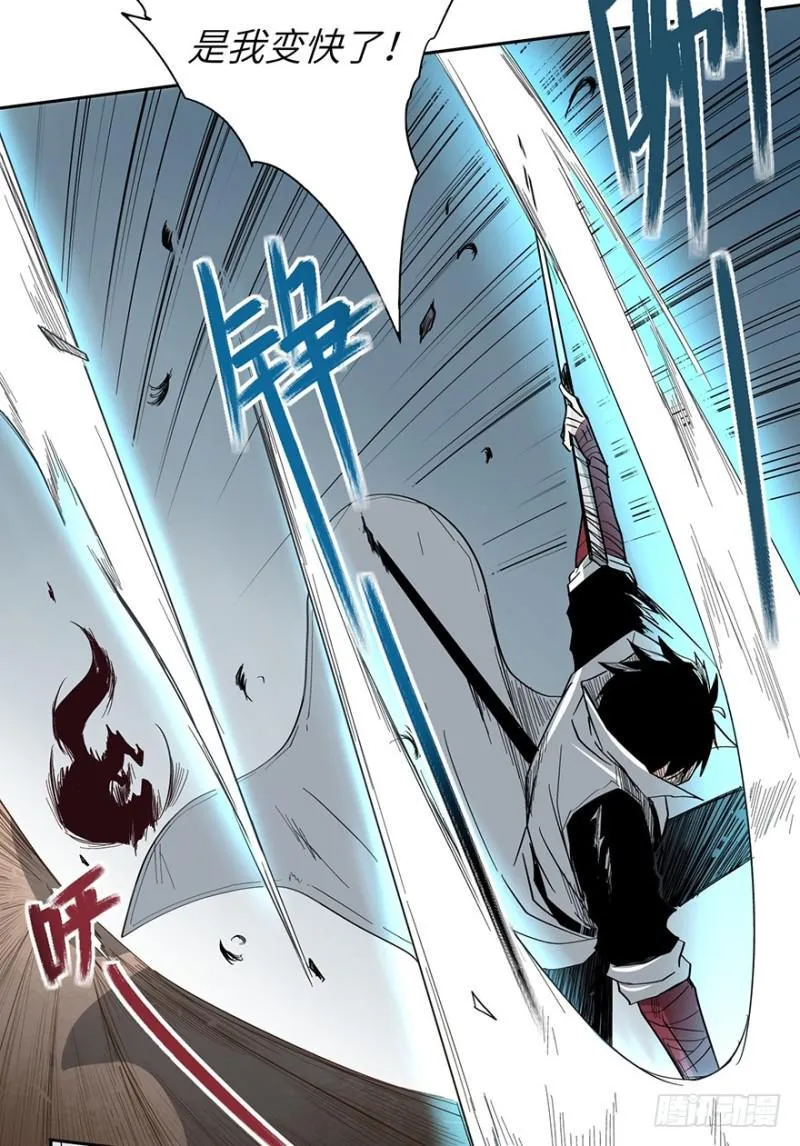 来早点 第26页