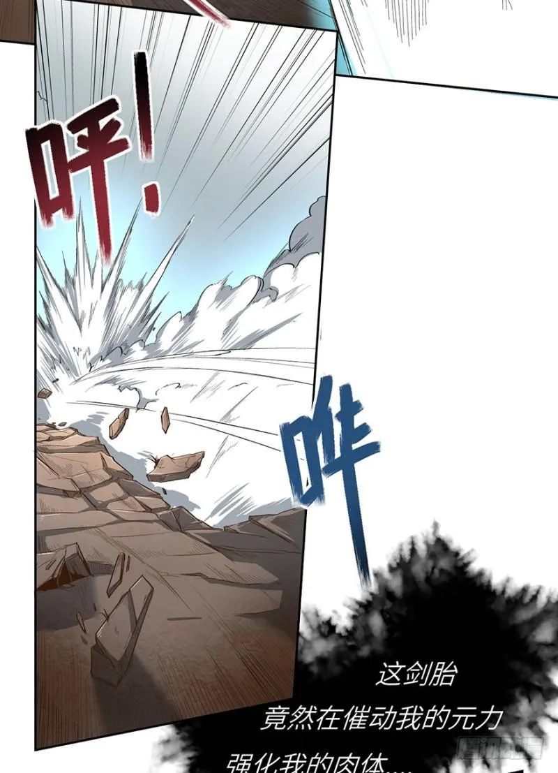 来早点 第27页