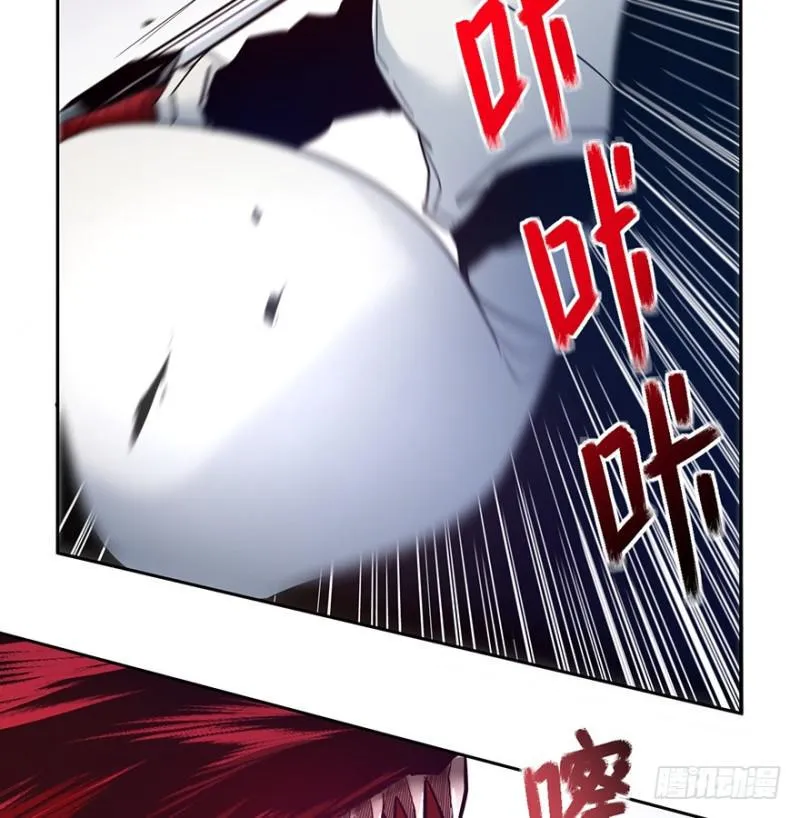 来早点 第33页