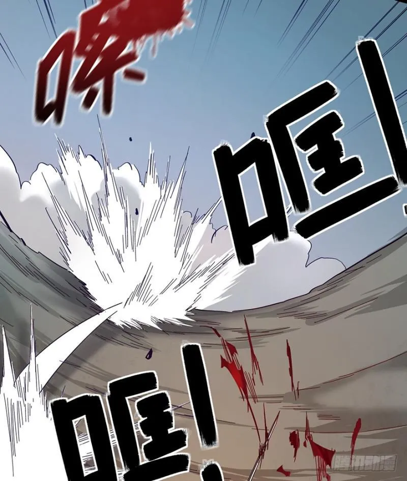 来早点 第38页