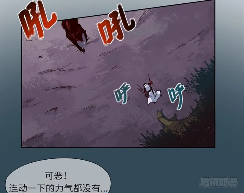 来早点 第54页