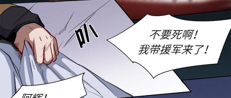 来早点 第59页