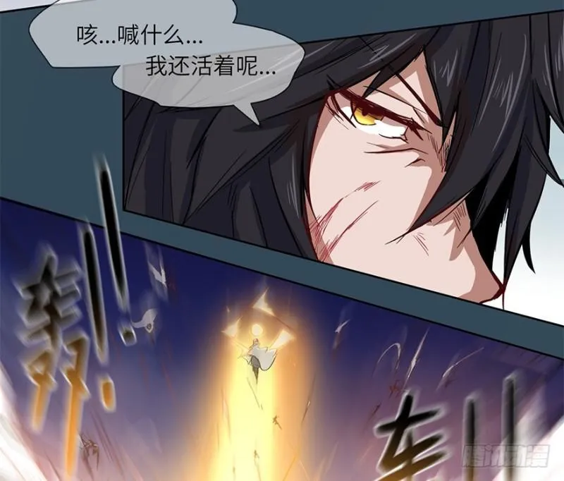 来早点 第61页