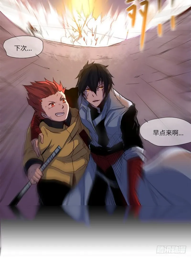 来早点 第62页