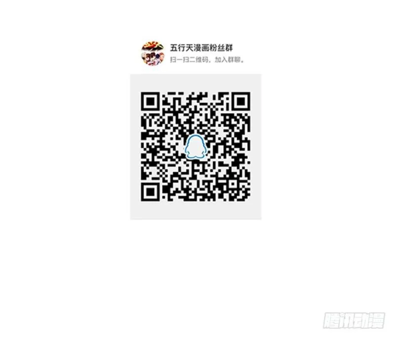 来早点 第63页