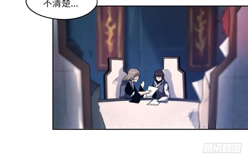 会议 第4页