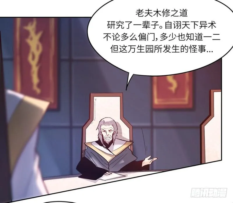 会议 第8页
