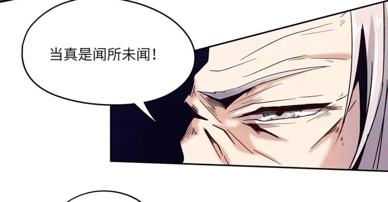 会议 第9页