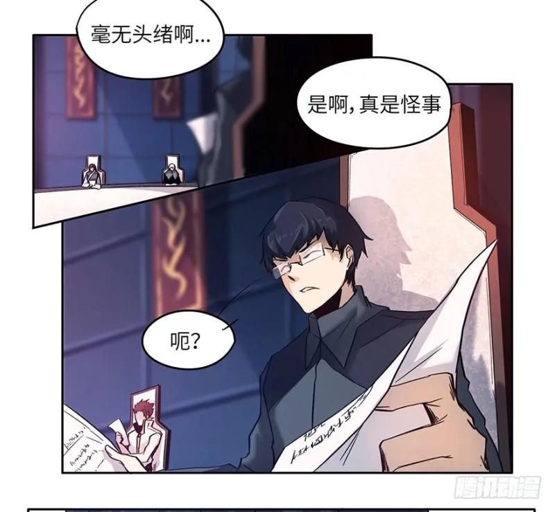 会议 第10页