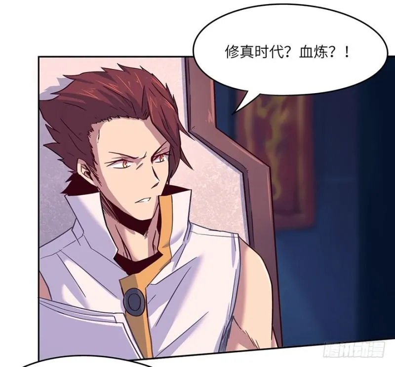 会议 第13页