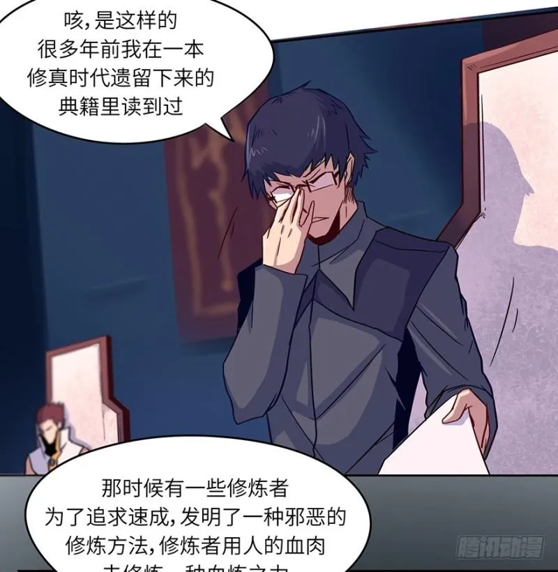 会议 第14页