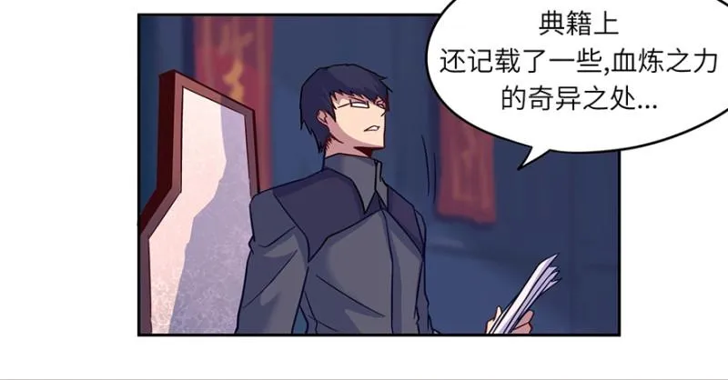 会议 第16页