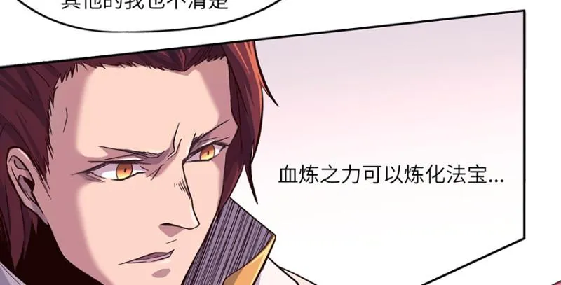 会议 第18页