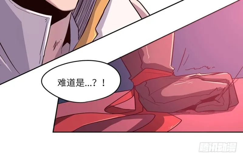会议 第19页