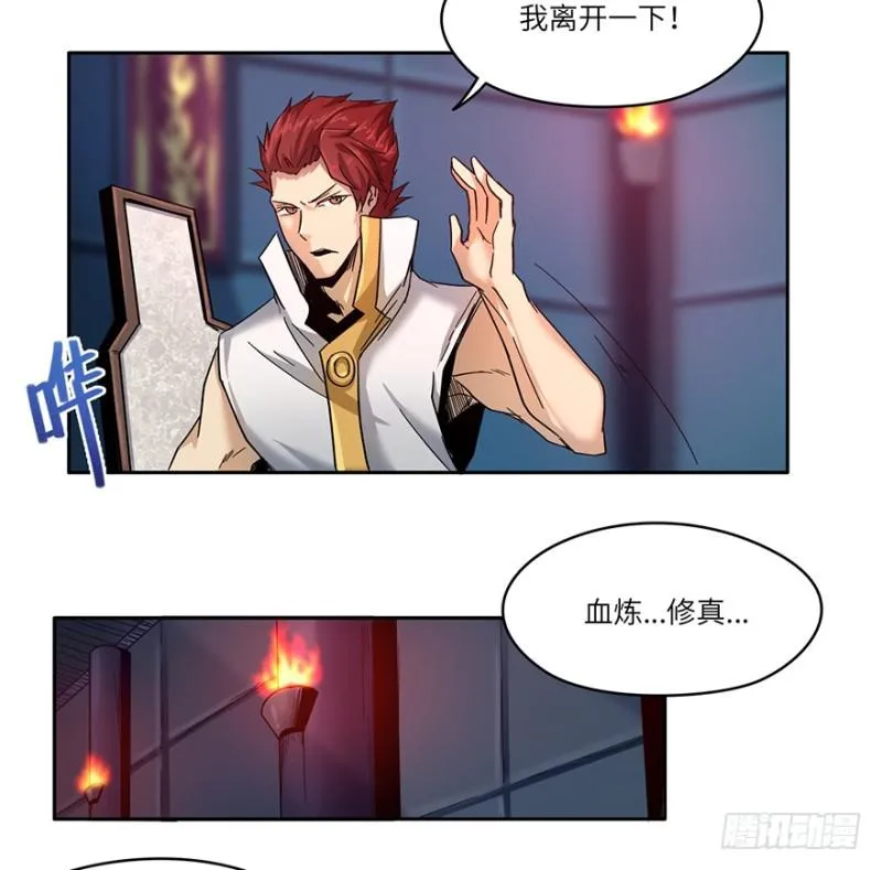会议 第21页
