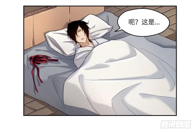 会议 第25页