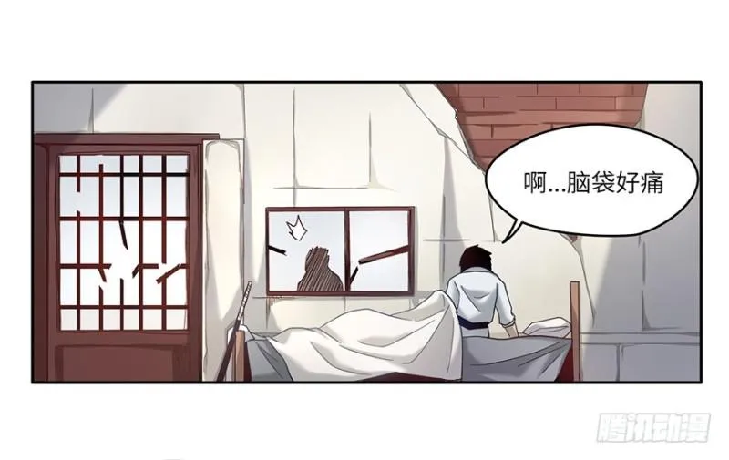 会议 第26页