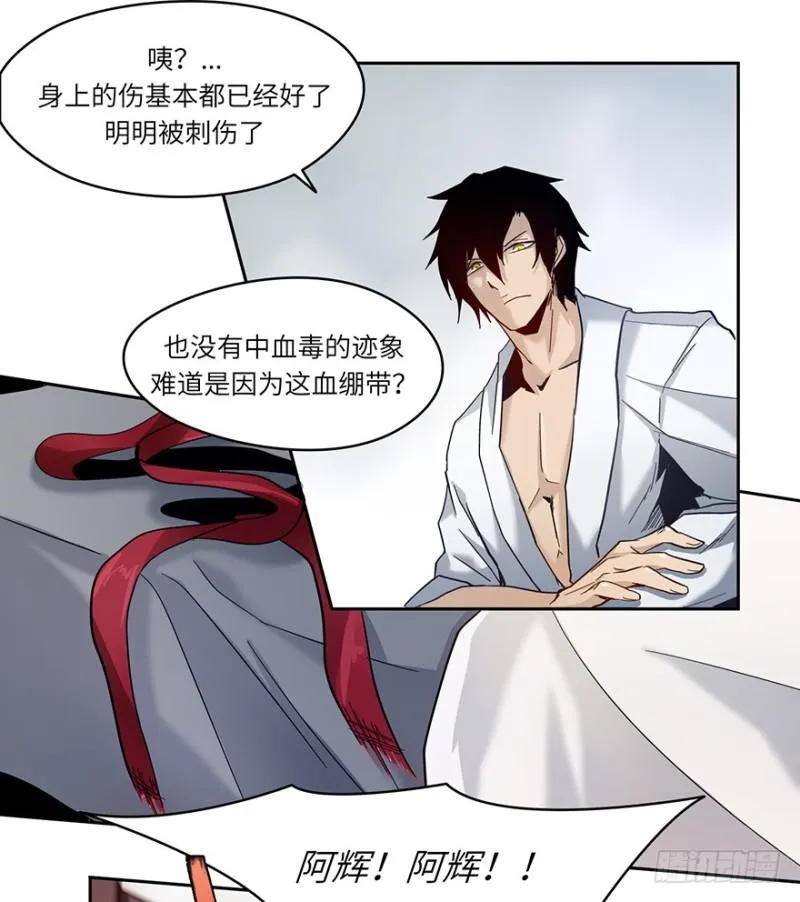 会议 第27页