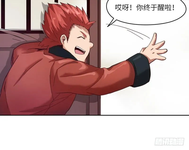 会议 第29页