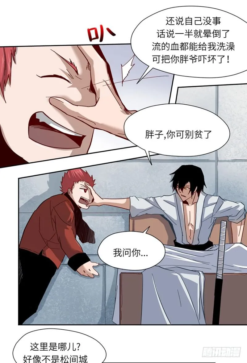 会议 第30页