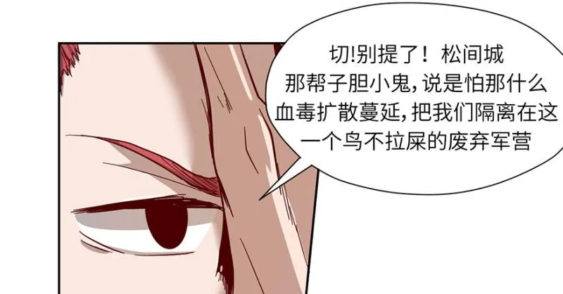 会议 第32页