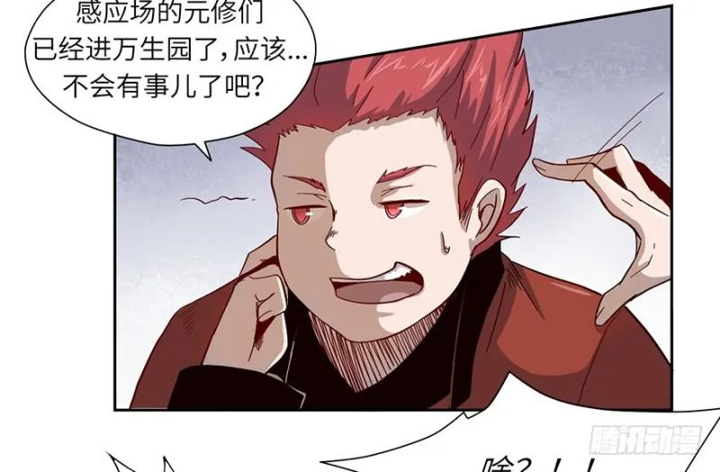 会议 第35页