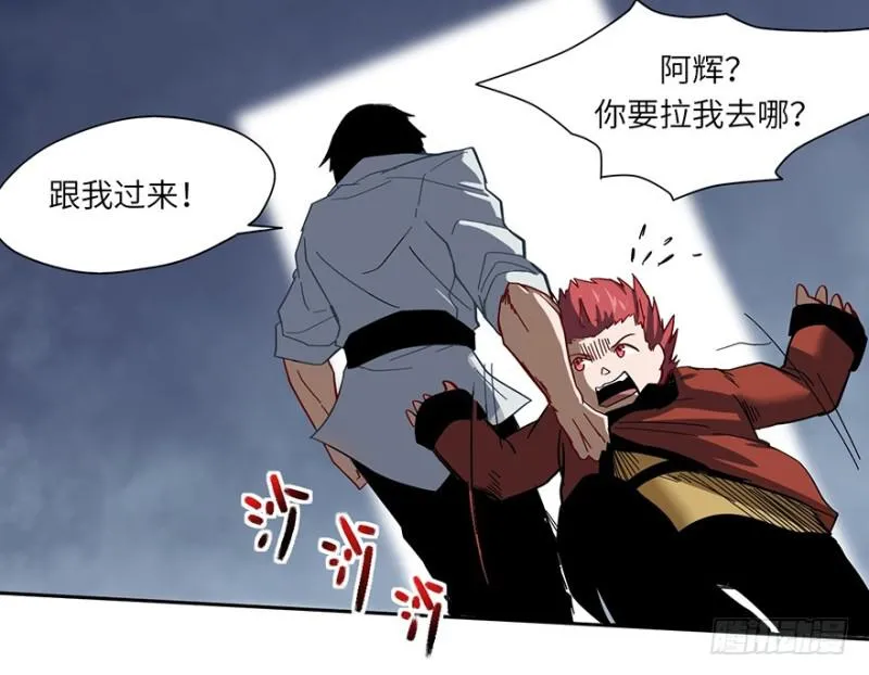 会议 第37页