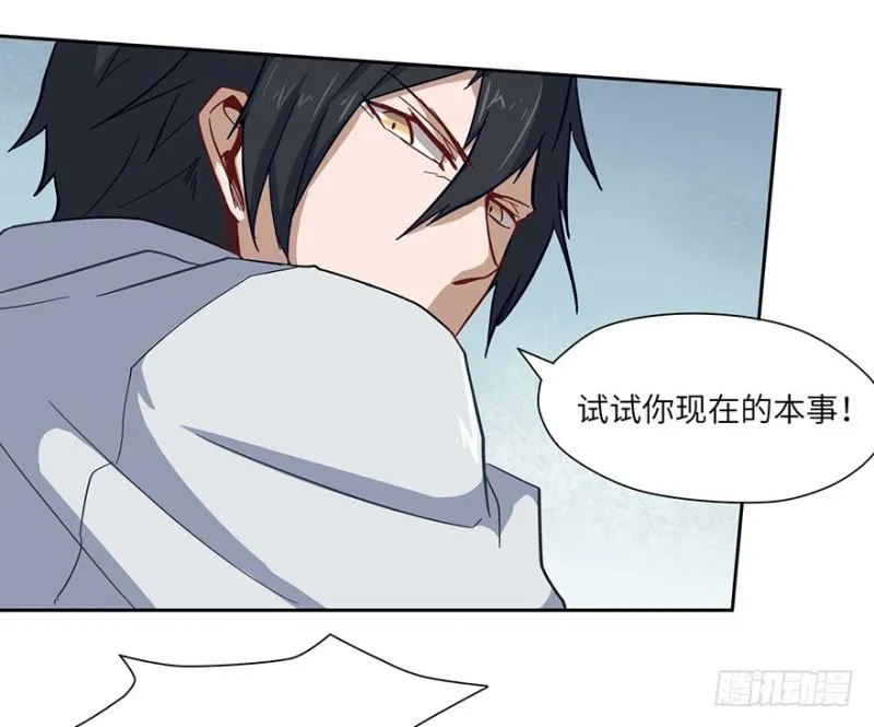 会议 第38页