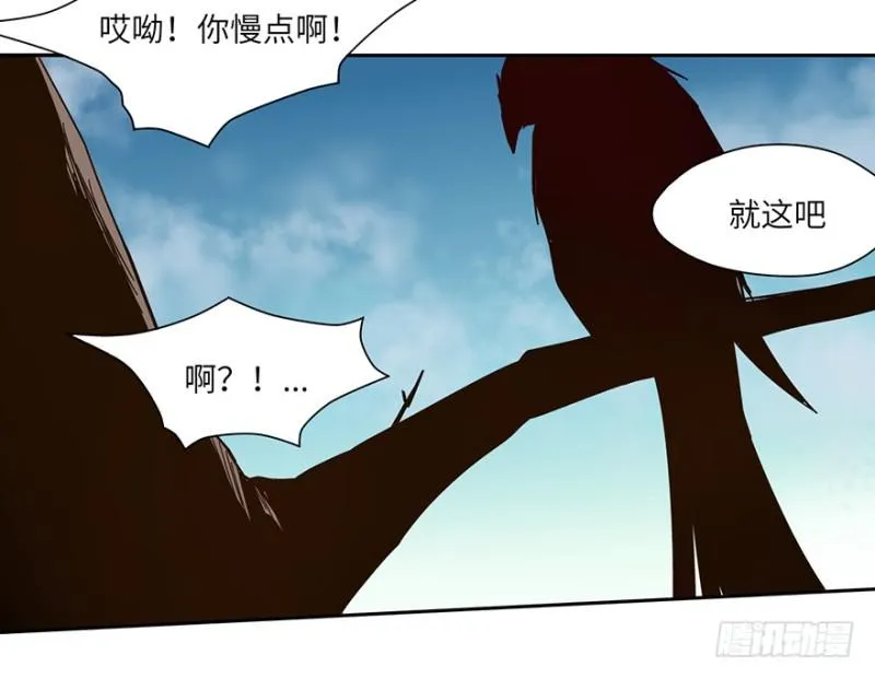 会议 第39页