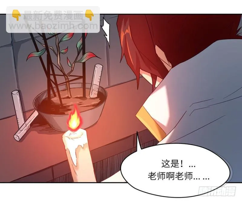 会议 第47页