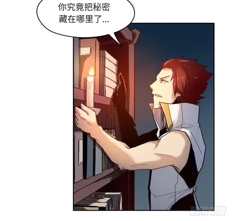 会议 第49页
