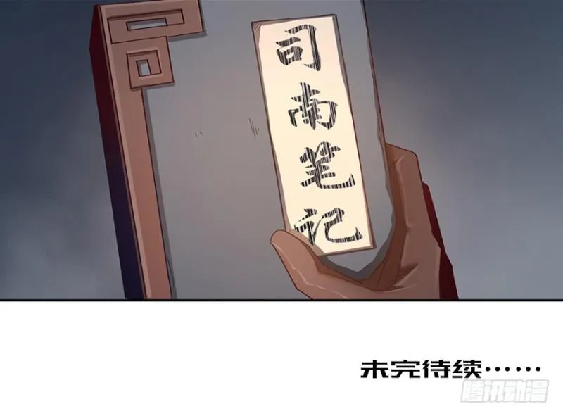 会议 第51页