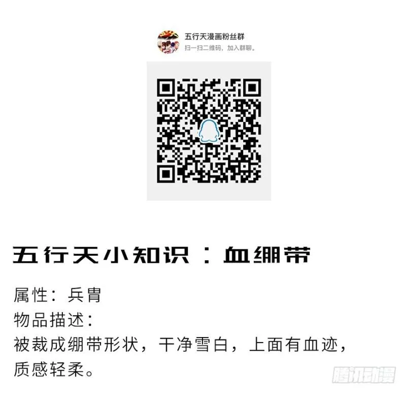 会议 第52页