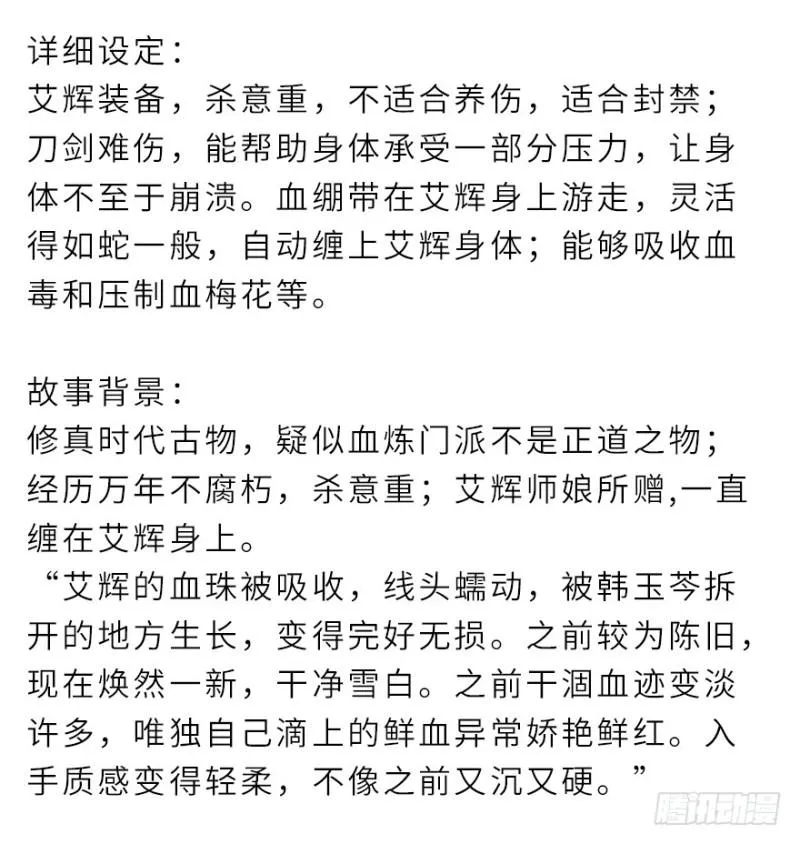 会议 第53页