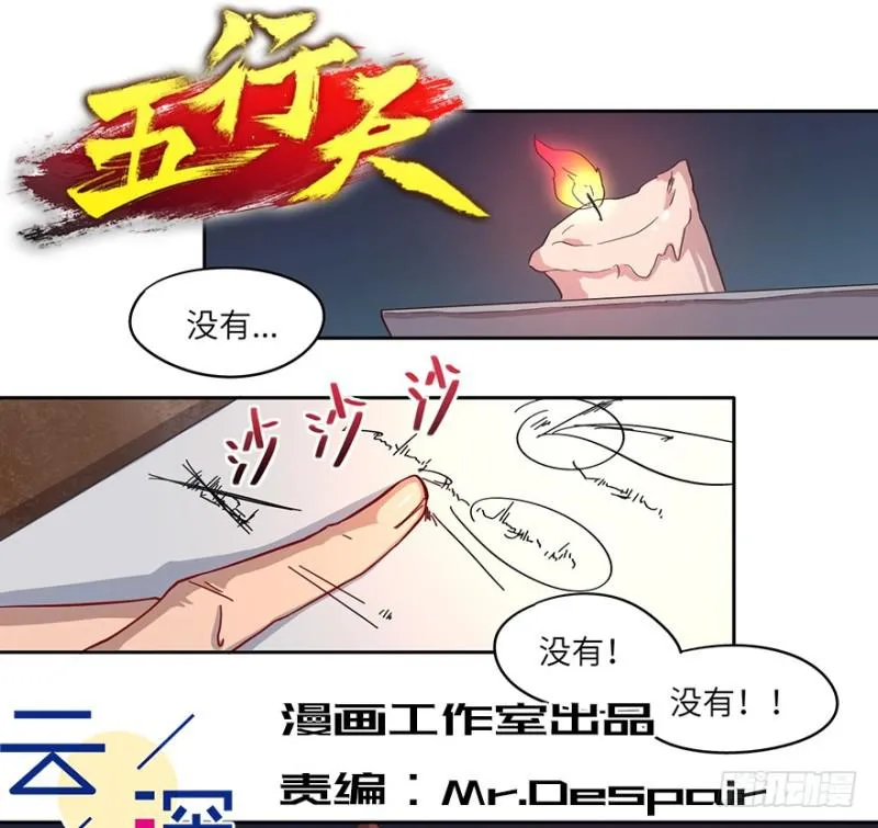 司南笔记 第2页