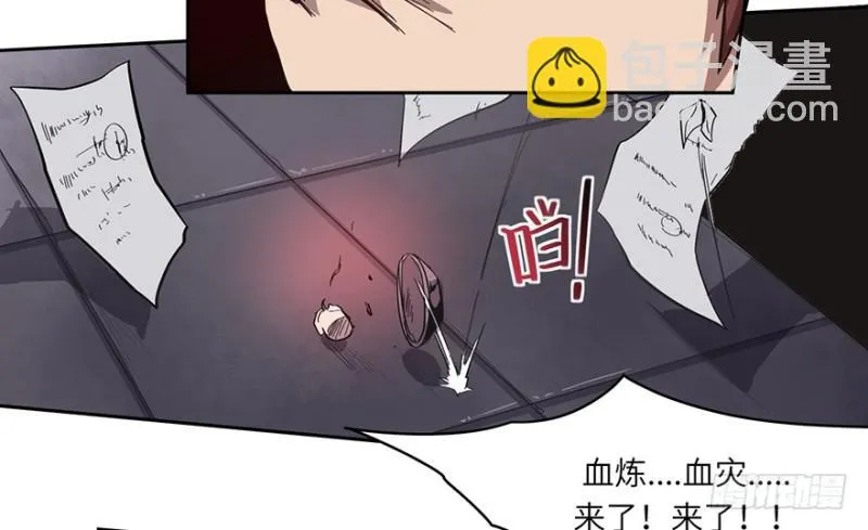 司南笔记 第4页