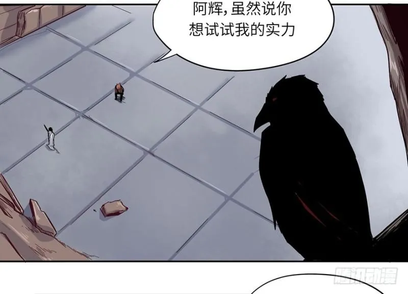 司南笔记 第10页