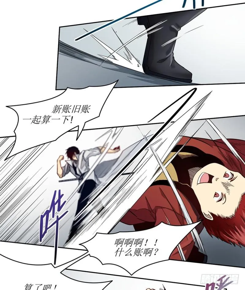 司南笔记 第18页