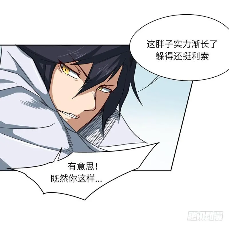 司南笔记 第20页