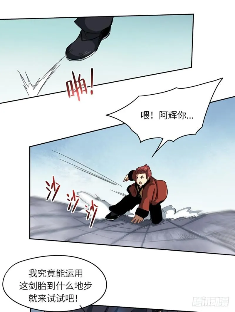 司南笔记 第22页