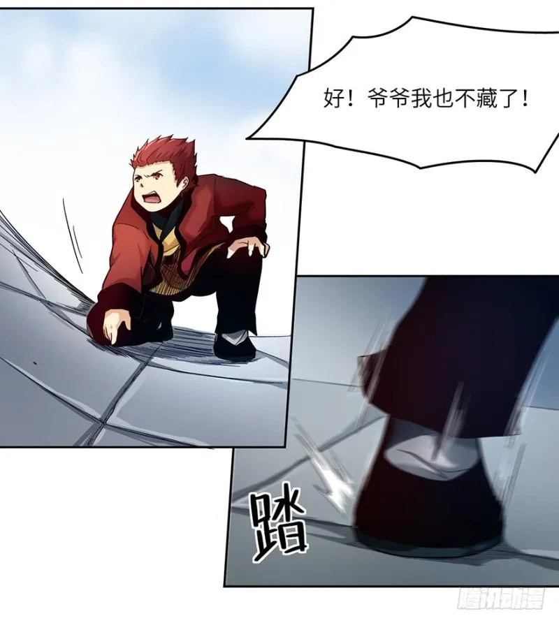 司南笔记 第29页