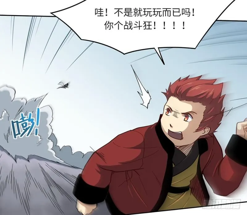 司南笔记 第39页