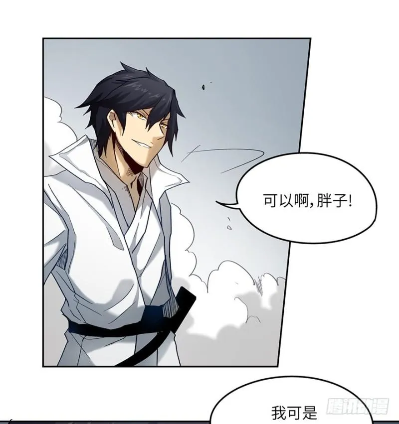 司南笔记 第43页