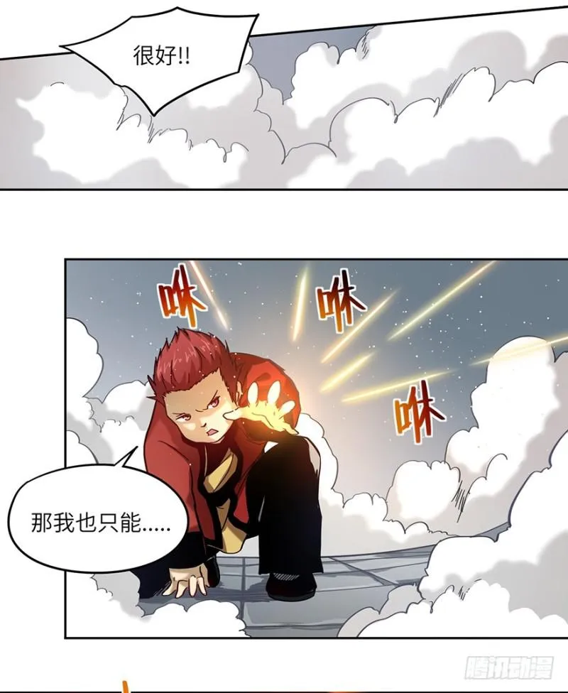 司南笔记 第45页