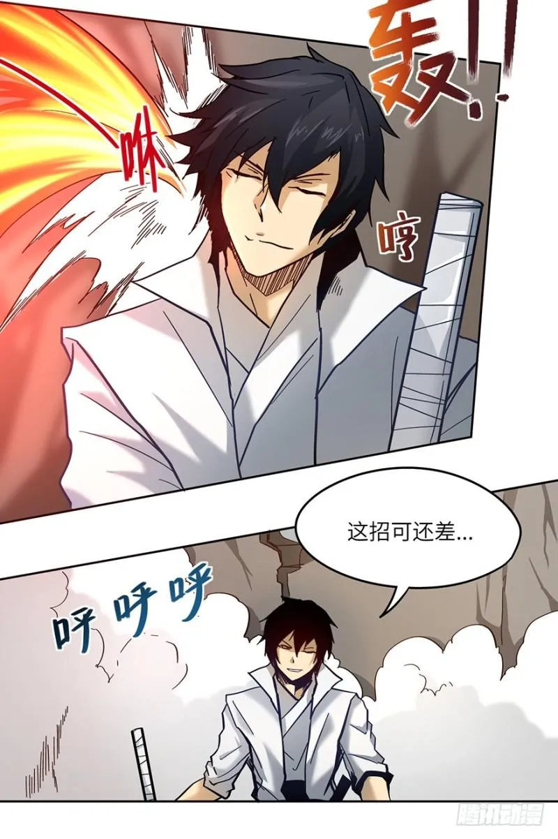 司南笔记 第48页