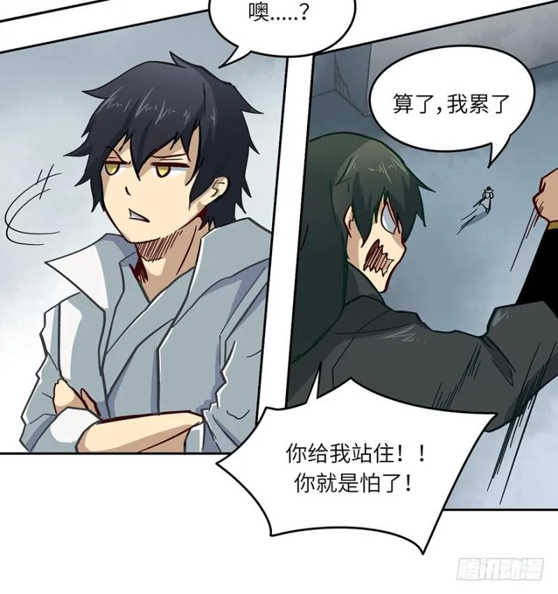 司南笔记 第54页