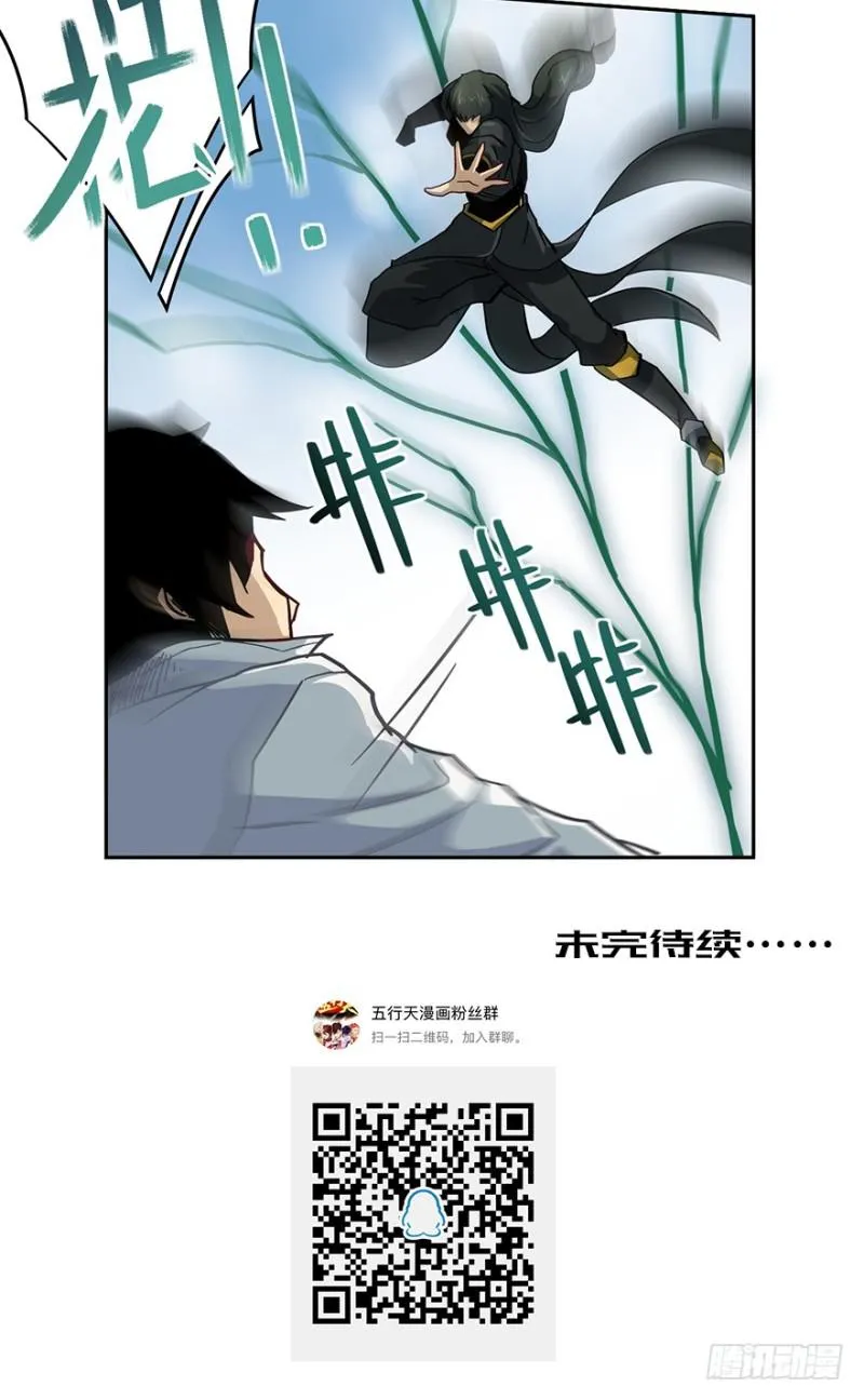 司南笔记 第57页
