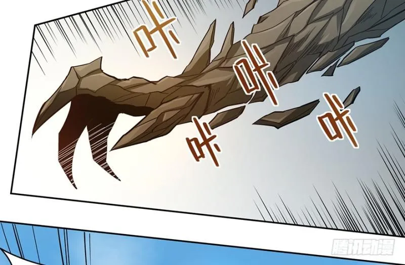 交锋 第6页