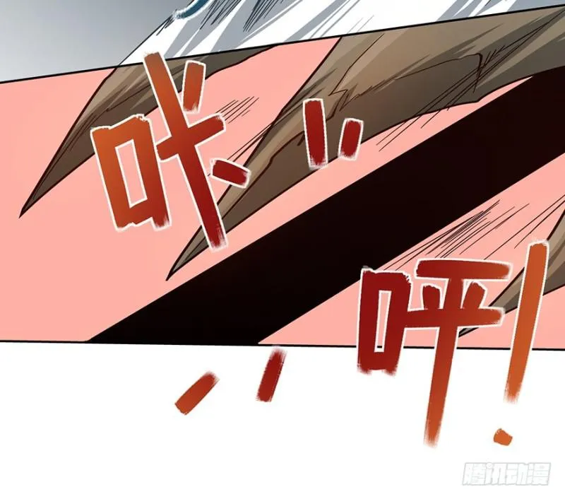 交锋 第8页