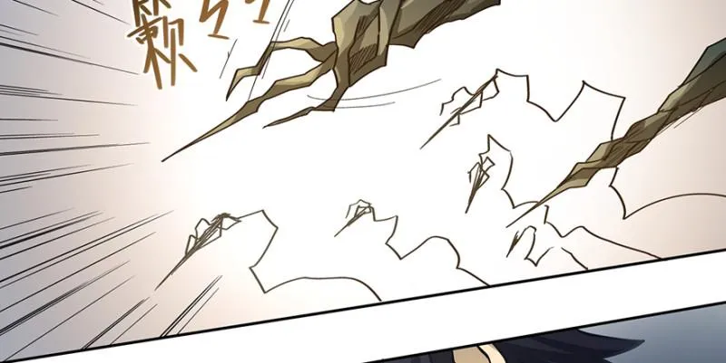 交锋 第21页